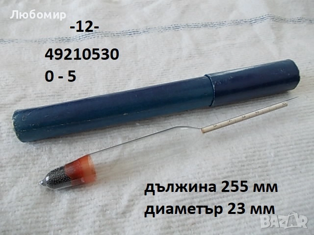 Ареометър Germany разни - списък, снимка 12 - Медицинска апаратура - 52363577