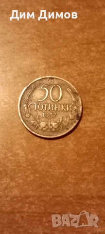 Редки видове монети 