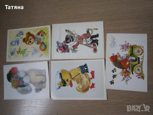 СТИКЕРИ И ПОЗДРАВИТЕЛНИ КАРТИЧКИ и стари пощенски -СССР, снимка 15 - Други - 34024948