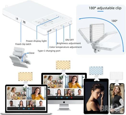 Преносима селфи лампа SHGUMITE с 80 LED диода , снимка 2 - Друга електроника - 50992166