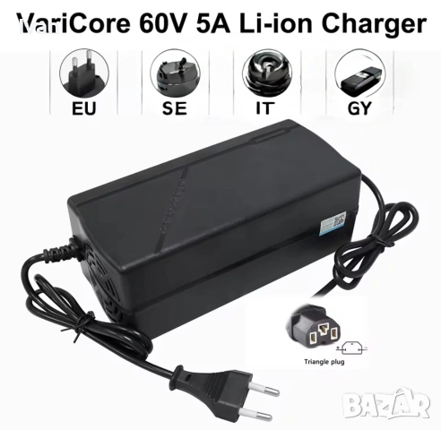 Зарядно за скутер 60V 5A