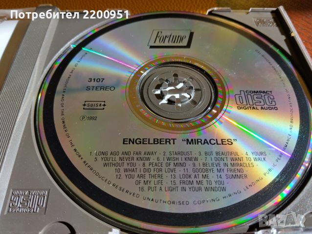 ENGELBERT, снимка 3 - CD дискове - 45328069