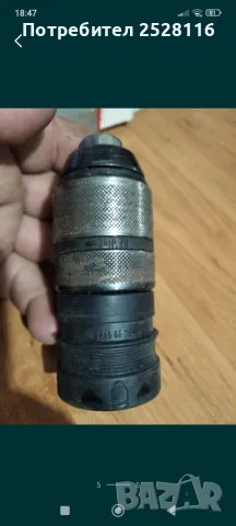 патронник Бош метален, снимка 3 - Бормашини - 50085201