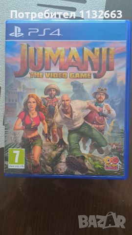 Игра Jumanji за PS4, снимка 1 - Игри за PlayStation - 46293332