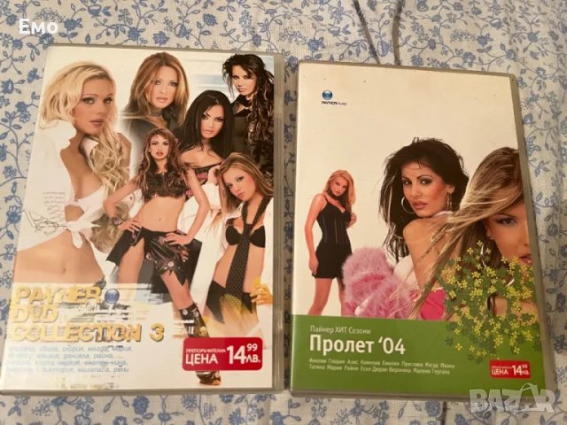 Поп фолк чалга двд, снимка 1 - CD дискове - 49249173