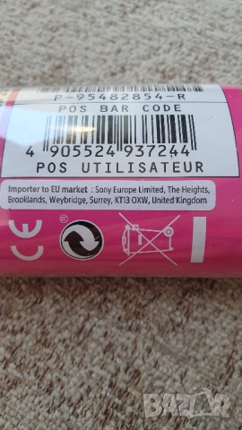 ЛОТ Слушалки Sony , Фенерче X Files , Античен медальон, снимка 5 - Слушалки и портативни колонки - 52801596