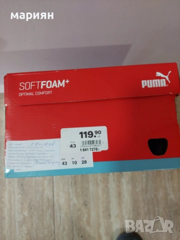 Маратонки , снимка 7 - Маратонки - 53598283