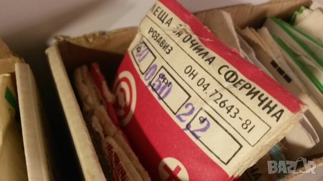 Лот няколко стотин стари лещи за очила, снимка 12 - Други ценни предмети - 54193682