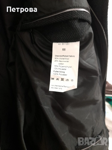 Мъжко вълнено палто JEAN CARRIERE, снимка 10 - Якета - 52694488