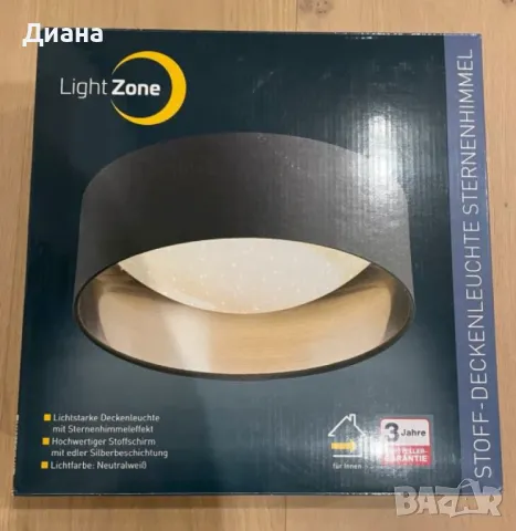 Таванна LED лампа LightZone, снимка 3 - Лампи за таван - 48993229