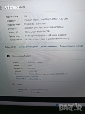 Лаптоп Асус Vivobook 17" Intel i3 12поколение,  16GB Ram като нов, снимка 8 - Лаптопи за дома - 53223811