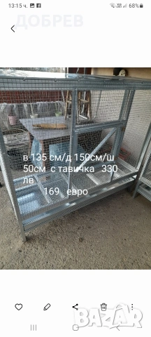 клетки за зайци, пилета, кокошки, пъдпъдъци, гълъби, папагали, зайци .Гр.Разград 0885 34 34 64 , снимка 3 - За птици - 54301689