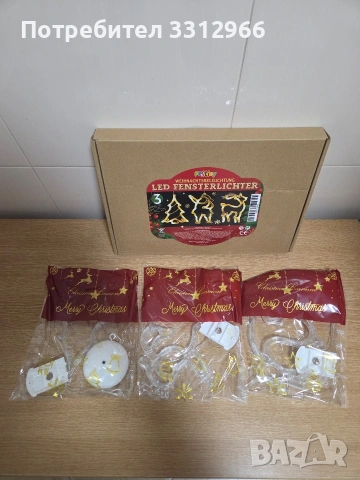 Чисто нови коледни светлини за прозорци. 