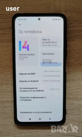 XIAOMI REDMI NOTE 10 PRO / 6+2 RAM / 128 GB + оригинално зарядно! , снимка 4 - Xiaomi - 47238974