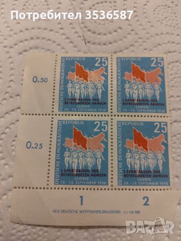 Пощенски марки ГДР 1958г.
