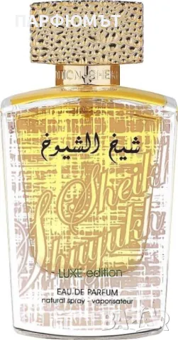 Арабски Парфюм Lattafa Perfumes Sheikh Al Shuyukh Luxe Edition, снимка 2 - Унисекс парфюми - 46842664