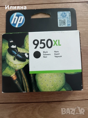 Оригинална мастилена касета HP 950XL с висок капацитет, черна Цвят 