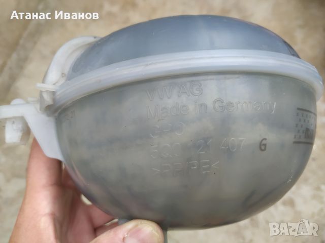 Разширителен съд за VAG - 5Q0121407 , снимка 2 - Части - 45964529