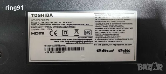 T-Con - 6870C-0535B TV Toshiba 49U6763DG, снимка 4 - Части и Платки - 50111222