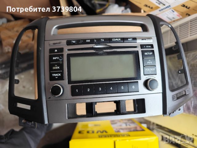 СД.Радио MP3 за Hyundai Santa fe , снимка 1 - MP3 и MP4 плеъри - 45522852