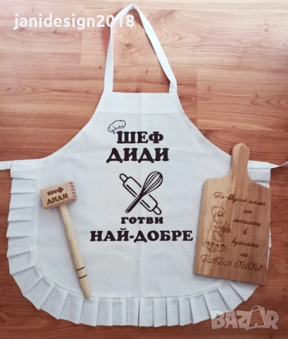 Подаръчен комплект за баба за имен ден, рожден ден, юбилей, Коледа, Бабинден 8ми Март  