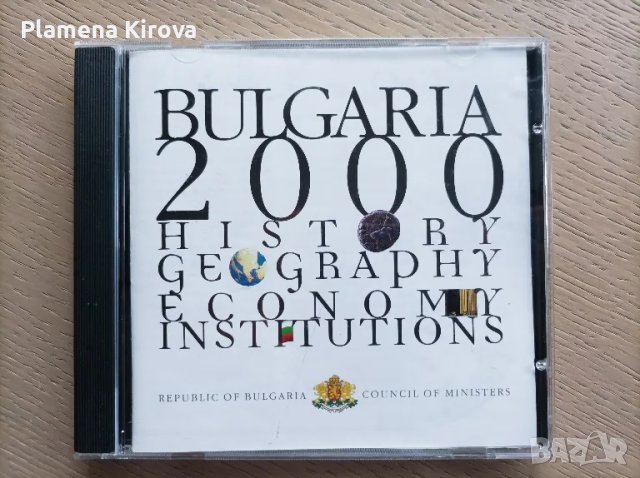 Образователен диск Bulgaria 2000, снимка 1 - DVD филми - 47561025