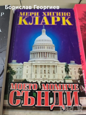 Книги по 8 евро за брой, снимка 6 - Художествена литература - 53984990
