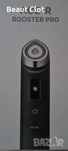 MEDICUBE AGE-R BOOSTER PRO