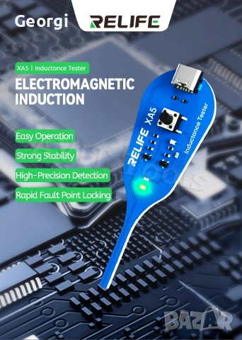 Професионален тестер за индуктивност, снимка 5 - Други инструменти - 53427512