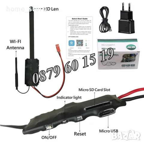 Шпионска мини безжична WiFi IP камера модул за вграждане с микрофон, снимка 7 - IP камери - 49693520