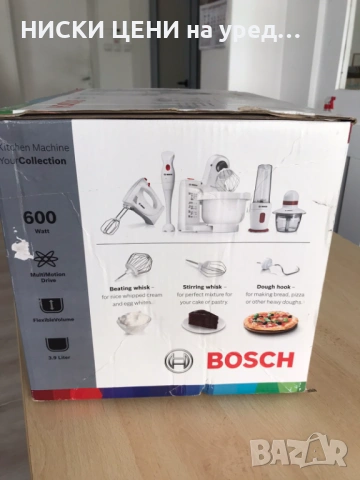 КУХНЕНСКИ РОБОТ BOSCH MUMP1000 600W 3,9l, снимка 2 - Кухненски роботи - 41606970