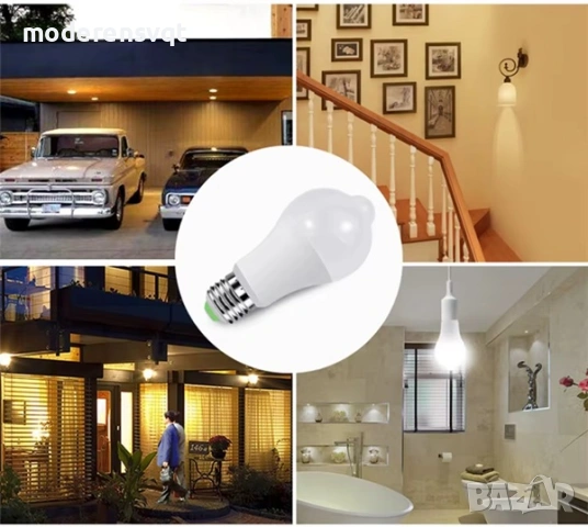 LED крушка със сензор за движение, 12W енергоспестяваща крушка, крушка със светлинен сензор, снимка 3 - Лед осветление - 54146694