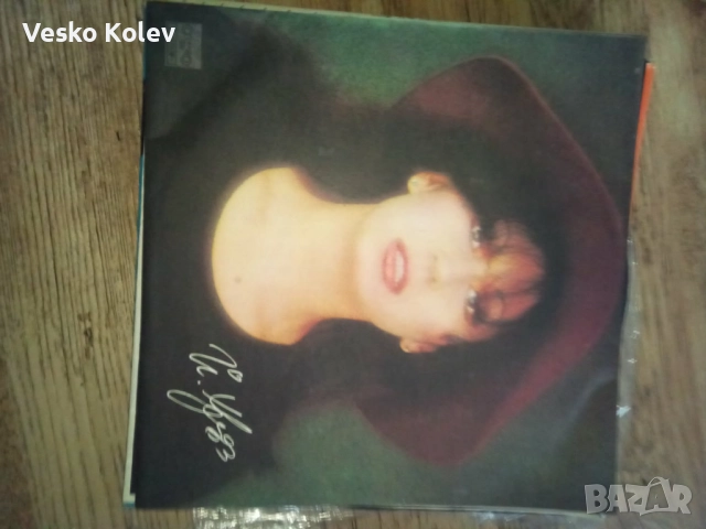 ГРАМОФОННИ ПЛОЧИ 1975 Г, снимка 6 - Грамофонни плочи - 52654306