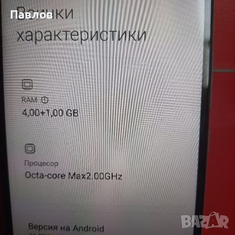 Xiaomi Poco C40, снимка 6 - Xiaomi - 46158248