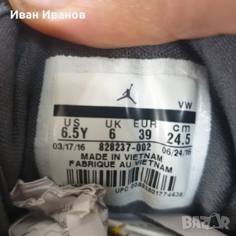 оригинални маратонки Nike Air Jordan 1 Flight 4 Premium номер 39, снимка 8 - Маратонки - 45101117