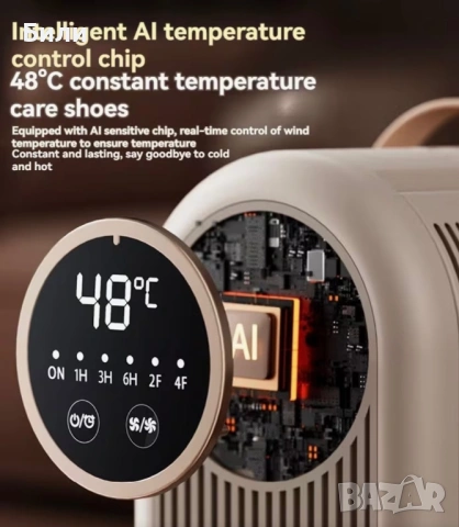 Интелигентен сушилник за обувки, снимка 5 - Друга електроника - 53510323