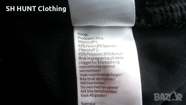 Twentyfour Stretch Trouser размер 4XL панталон със здрава и еластична материи - 1588, снимка 18 - Екипировка - 52644081