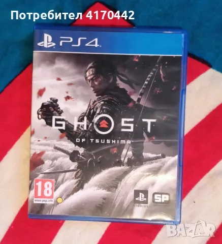 Игра Sony Ghost Of Tsushima Playstation 4 с ъпгрейд за Playstation 5, снимка 1 - Игри за PlayStation - 47008935