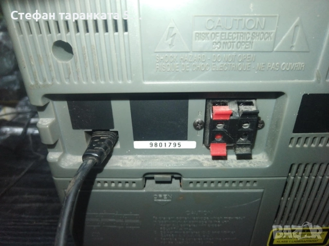 Аудио уредба , снимка 6 - Аудиосистеми - 52023880