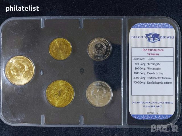 Виетнам 2003 - комплектен сет от 5 монети, снимка 3 - Нумизматика и бонистика - 46417331