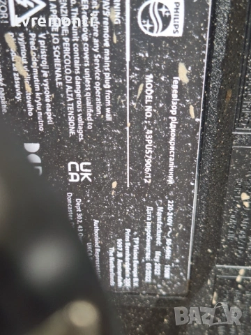 POWER 715GA052-P01-013-003M ,for Philips 43PUS7906/12 for 43inc DISPLAY TPT430WR-GT013.H REV:S1R, снимка 7 - Части и Платки - 53382852