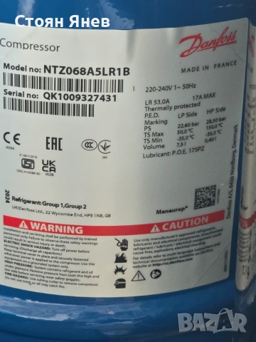 Хладилен компресор Danfoss Maneurop NTZ068A4LR1B, снимка 2 - Други машини и части - 54172687