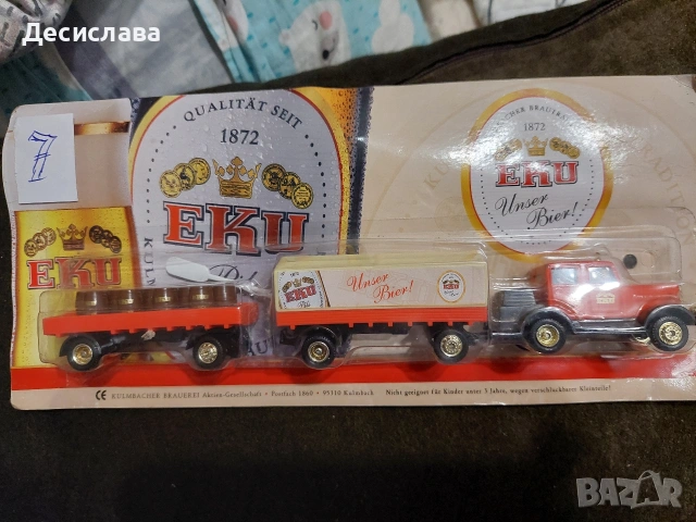 Метални камиончета , снимка 7 - Колекции - 53851514