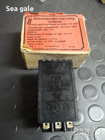 Реле комутационно