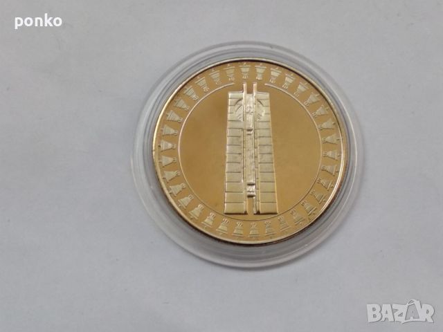 Юбилейни монети, снимка 10 - Нумизматика и бонистика - 46404468