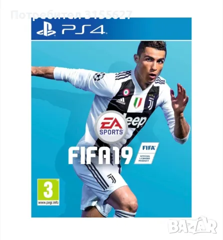 FIFA 19 PS4, снимка 1 - Игри за PlayStation - 48646130