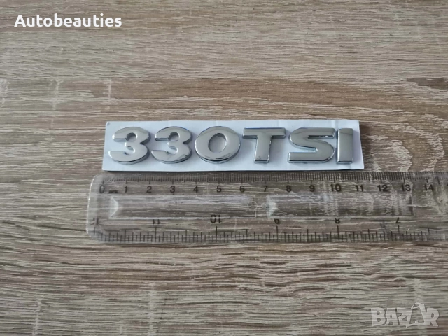 сребриста емблема Volkswagen 330 TSI, снимка 6 - Аксесоари и консумативи - 52636691