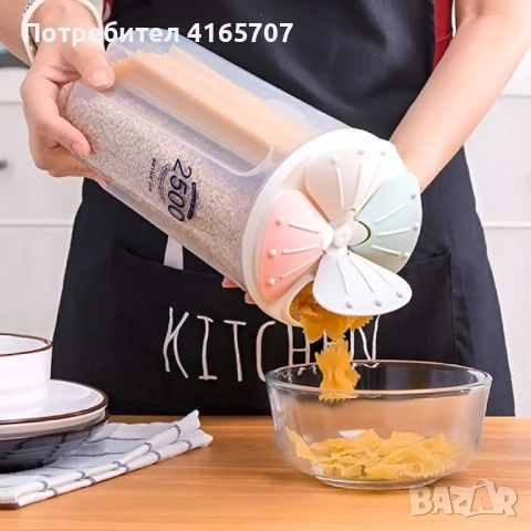 Многофункционален контейнер с 4 отделения за зърнени храни и подправки, снимка 4 - Аксесоари за кухня - 52991895