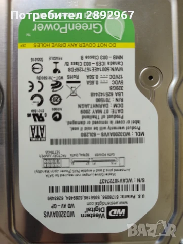 HDD 320Gb WD3200AVVS-63L2B0