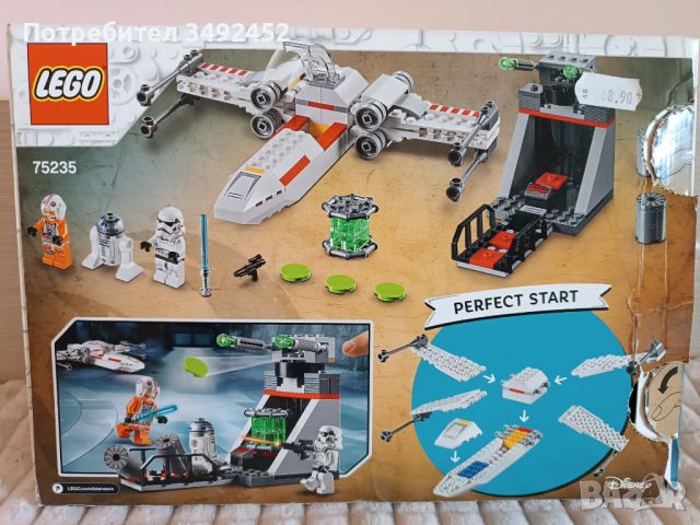 LEGO Star Wars X-Wing Starfighter Намалено, снимка 4 - Конструктори - 45821041